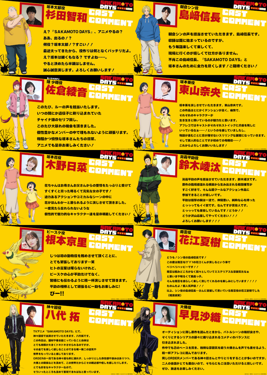 Sakamoto Days Sakamoto Days